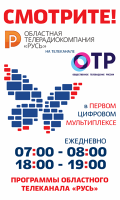 Цифровой телепрогноз